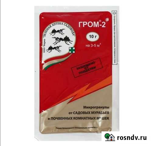 Гром-2 (от почвенных комнатных мушек) Мурманск - изображение 1