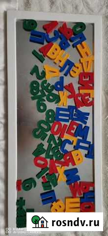 Магнитная азбука Улан-Удэ - изображение 1