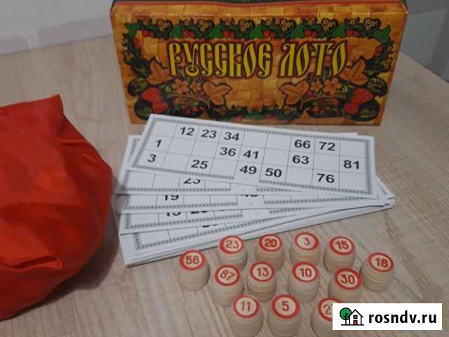 Лото Барнаул - изображение 1