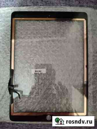Тачпад iPad air black Киржач