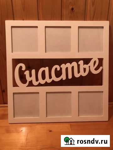 Рама для фотоколлажа (дерево, 39*39) Череповец - изображение 1
