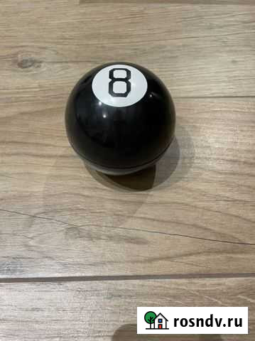 Магический шар 18+ Смоленск - изображение 1