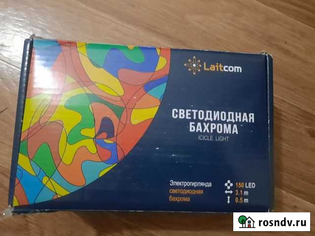 Новогодняя гирлянда Калуга - изображение 1