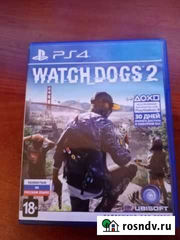 Watch dogs 2 ps4 Дзержинский - изображение 1