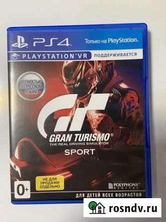 Игра для PS4 Люберцы - изображение 1