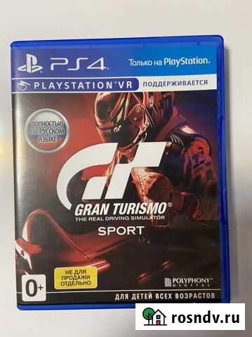 Игра для PS4 Люберцы - изображение 1