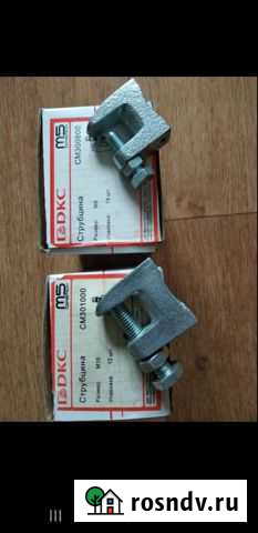 Струбцина Новокуйбышевск - изображение 1