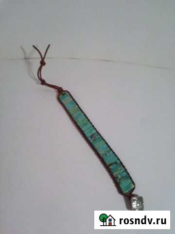 Браслет Брянск - изображение 1