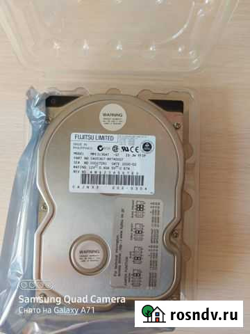 Жесткий диск Тула - изображение 1