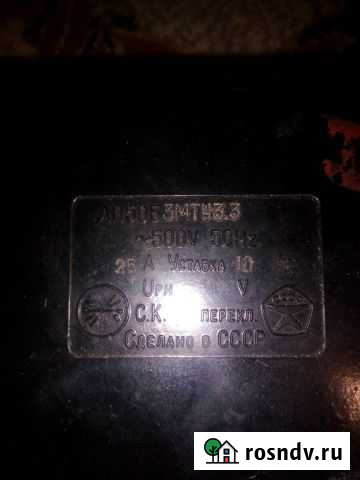 Автоматические выключатели СССР Железногорск - изображение 1