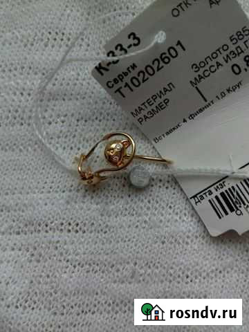 Золотые серьги Усинск - изображение 1