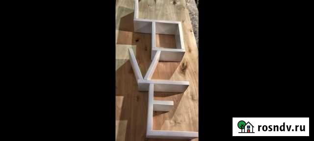 Полка настенная навесная Смоленск - изображение 1