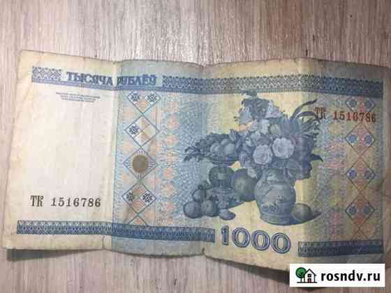 1000 белорусский Симферополь