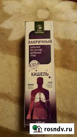 Бальзам от кашля с витС Муром - изображение 1