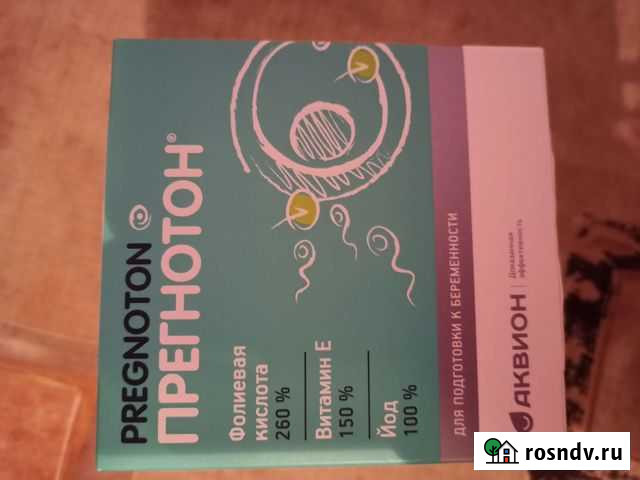 Прегнотон Нижний Новгород - изображение 1