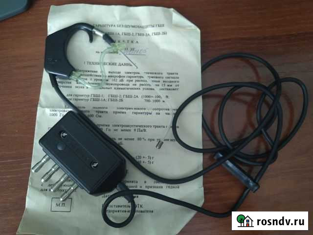 Гарнитура гбш-1А Томск - изображение 1