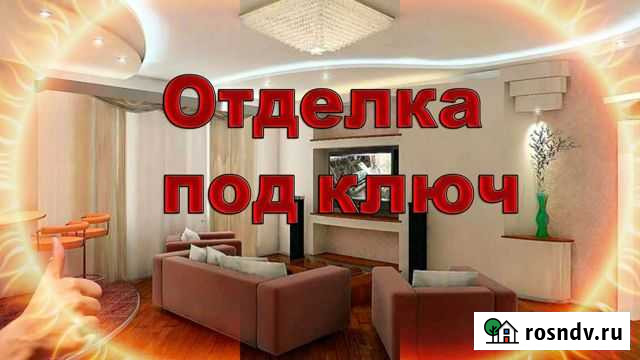 Арки Слом Монтаж Гипсокартона Выравнивание обои Нижнекамск - изображение 1