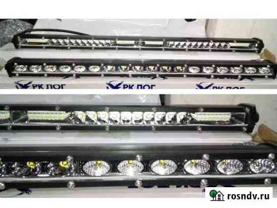 Фонарь LED, ходовой, противотуманный Железногорск