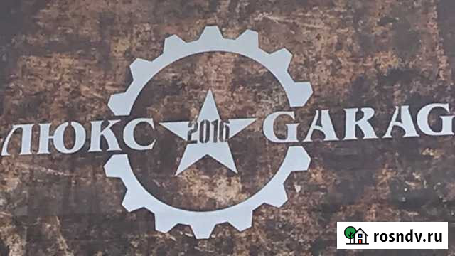 Автомойщик Сочи - изображение 1