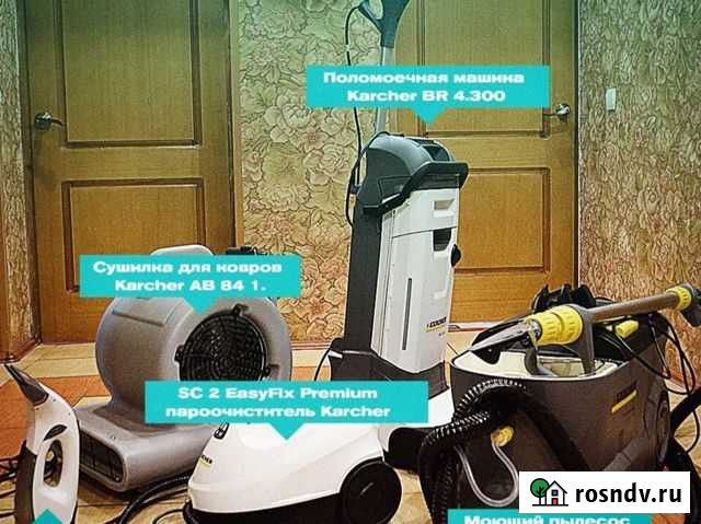 Химчистка мягкой мебели (диваны, ковры, матрасы.) Бугульма - изображение 1