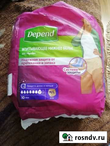 Впитывающее бельё Ижевск - изображение 1