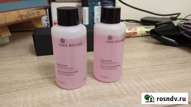Жидкость для снятия лака от ив Роше Кимры - изображение 1