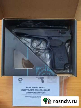 Р411 Нижневартовск - изображение 1