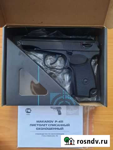 Р411 Нижневартовск - изображение 1