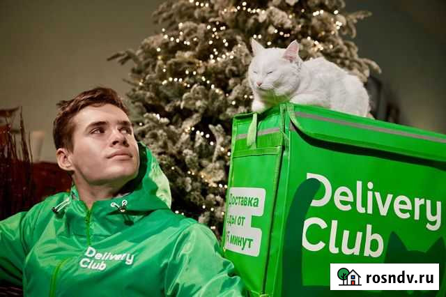 Курьер Delivery Club. Доставка еды Деливери Клаб Екатеринбург - изображение 1