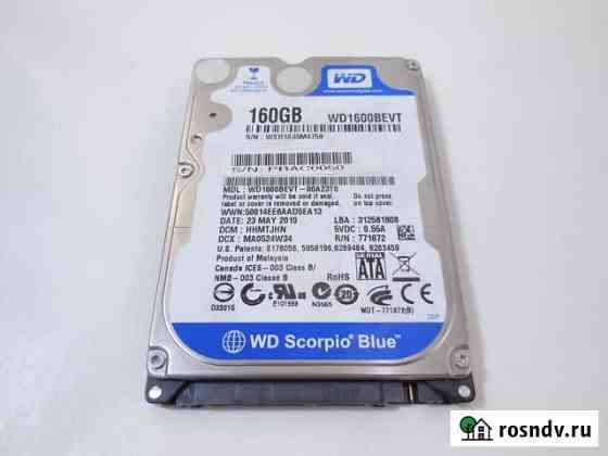 Hdd 160gb Ставрополь