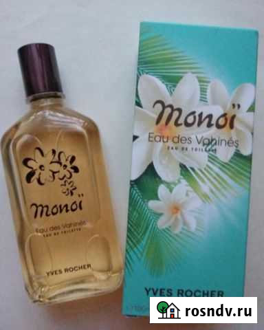 Туалетная вода Нефтекамск - изображение 1