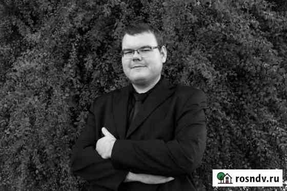 Репетитор по истории Волгоград