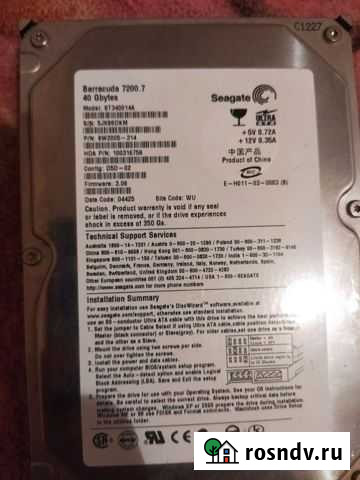 Внешний жесткий диск Уфа - изображение 1