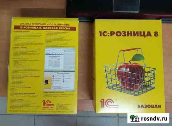 1С:Розница8 Венев