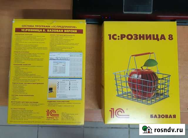 1С:Розница8 Венев - изображение 1
