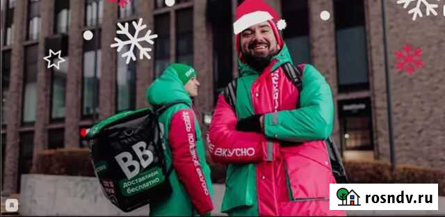 Автокурьер(ежедневные выплаты) Апрелевка - изображение 1