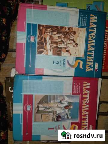 Книги 5 класс Хасавюрт - изображение 1