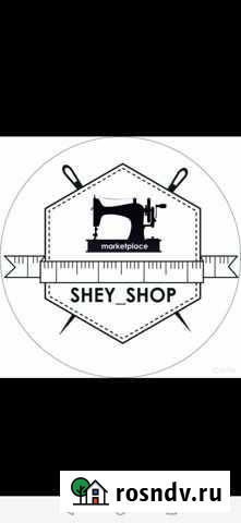 Швейное производство SSM Пермь - изображение 1