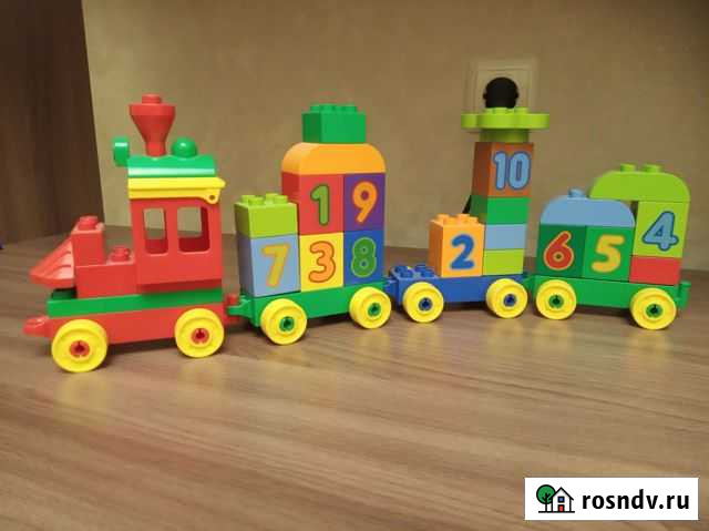 Паровозик Лего,развивающий с цифрами Владимир - изображение 1