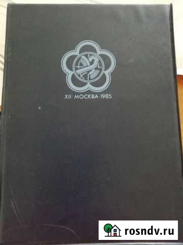 Вещи из СССР блокнот трафарет линейка Ухта - изображение 1