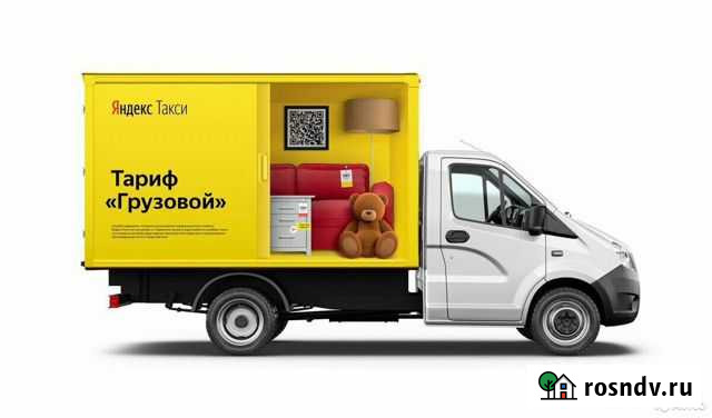 Водитель с личным грузовым авто Яндекс такси Санкт-Петербург - изображение 1