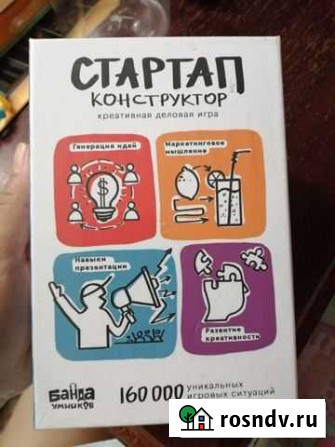 Настольная игра Стартап конструктор Москва - изображение 1