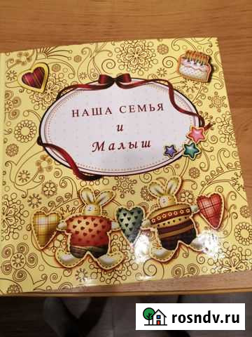 Фотокнига альбом Мончегорск - изображение 1