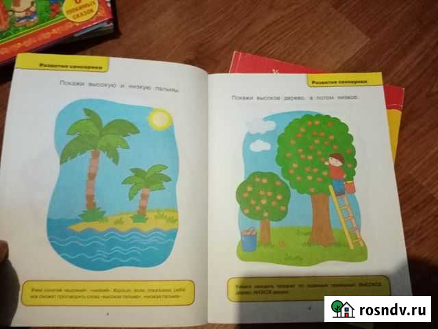 Книги Новочеркасск - изображение 1