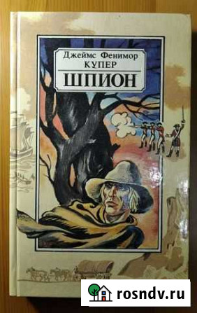 Книги. Приключения Волжск - изображение 1