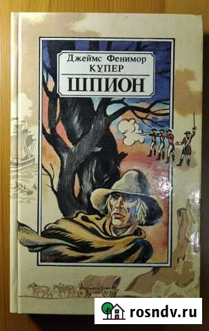 Книги. Приключения Волжск - изображение 1