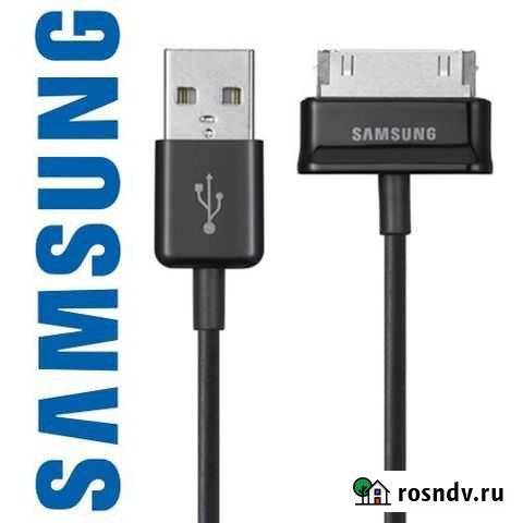 Дата-кабель Samsung Galaxy Tab Note 10 Калининград - изображение 1
