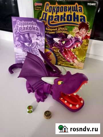 Настольная игра Сокровища дракона Липецк - изображение 1