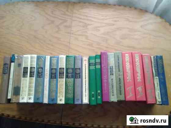 Книги разные, старые Орехово-Зуево
