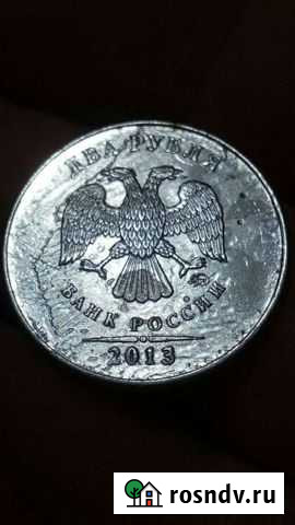 Монета брак 2 рубля 2013 года Севастополь - изображение 1